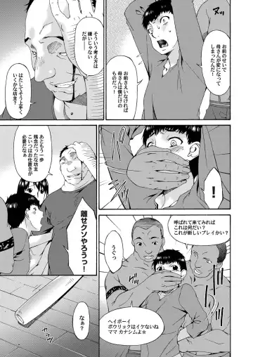 COMIC Magnum Vol. 51 Fhentai - Page 68