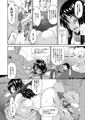 COMIC Magnum Vol. 51 Fhentai - Page 71