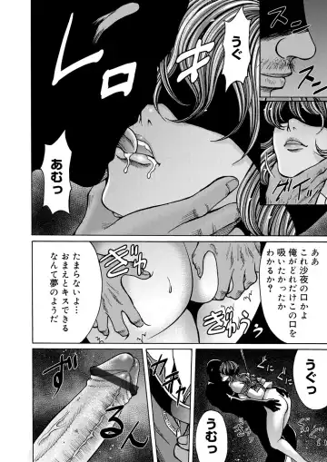 COMIC Magnum Vol. 51 Fhentai - Page 91