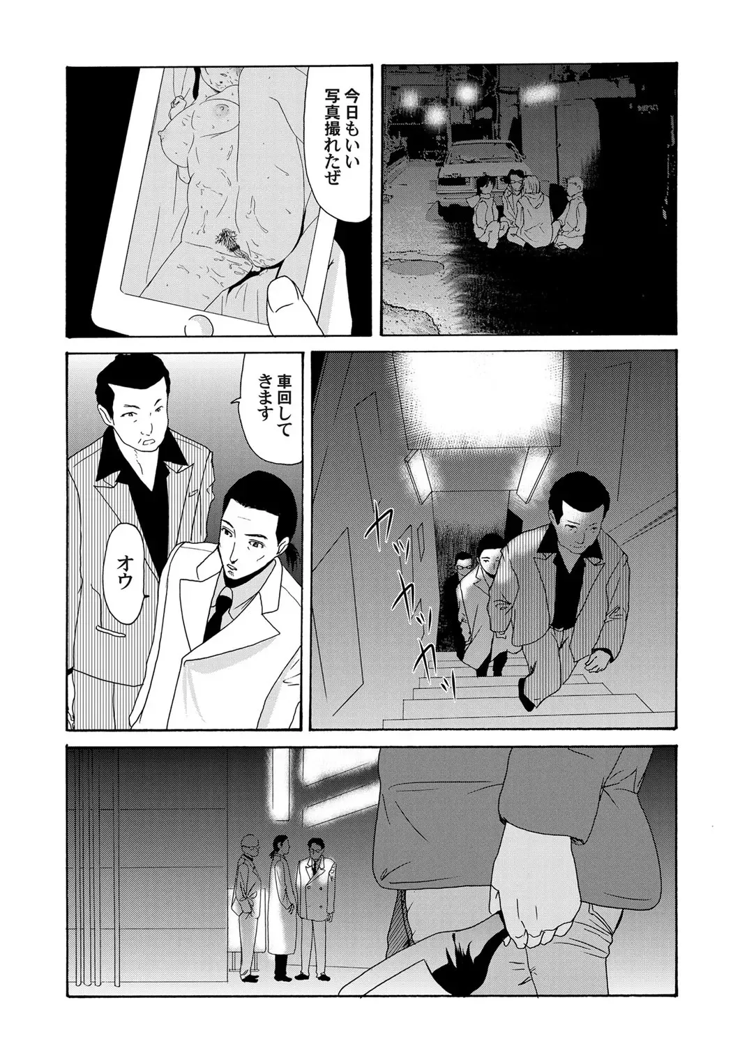 COMIC Magnum Vol. 53 Fhentai - Page 14