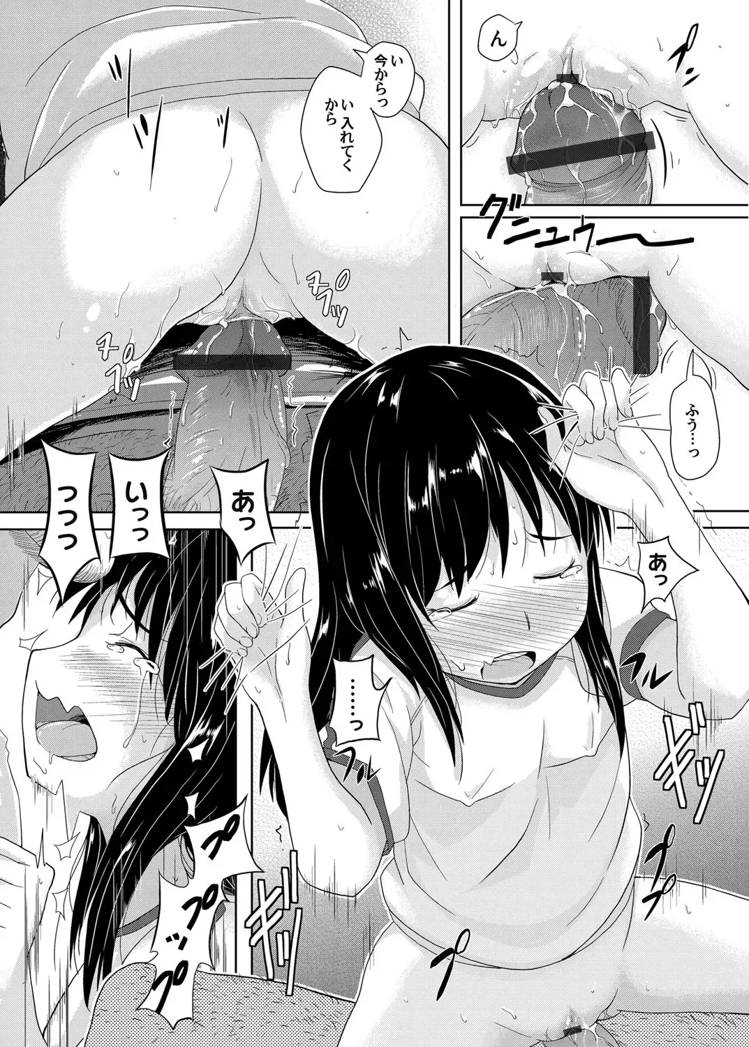 COMIC Magnum Vol. 53 Fhentai - Page 140