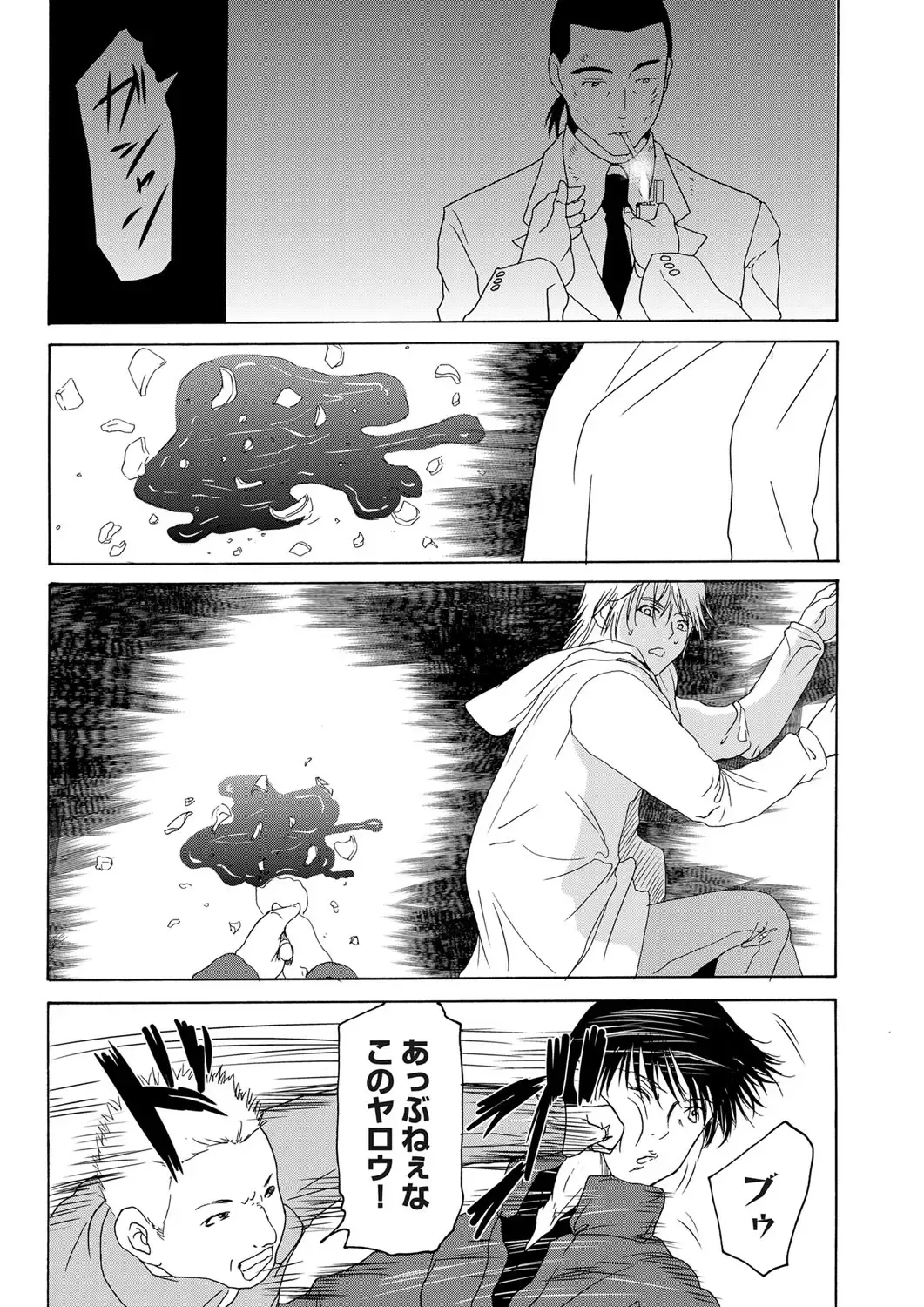 COMIC Magnum Vol. 53 Fhentai - Page 16