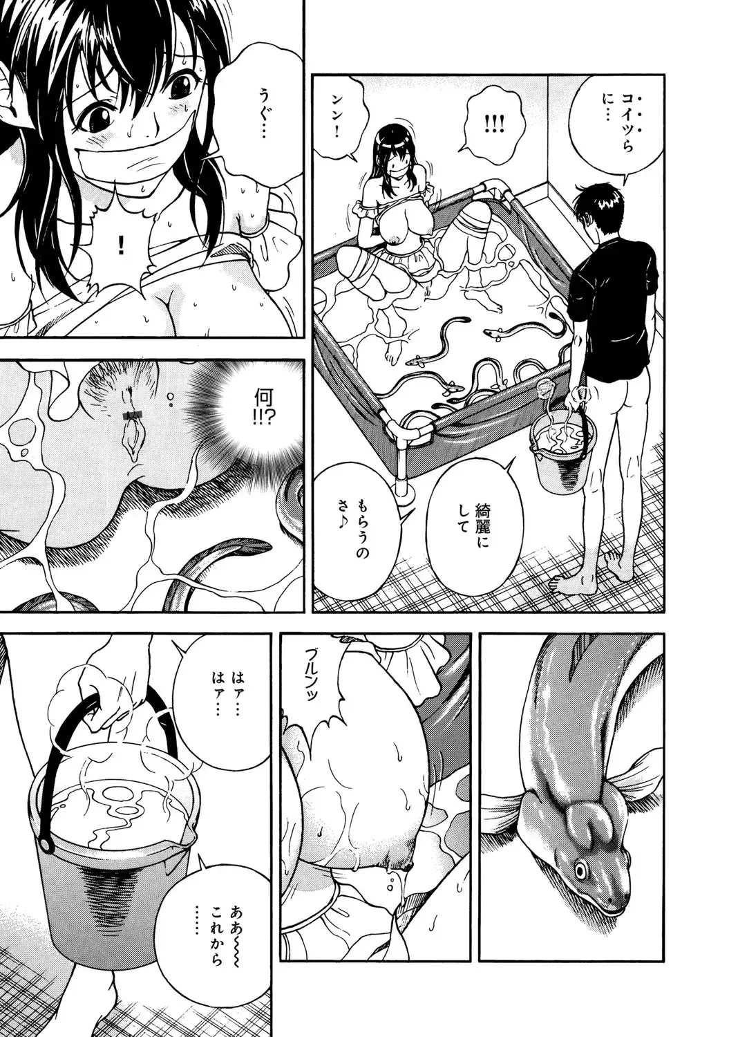 COMIC Magnum Vol. 53 Fhentai - Page 30