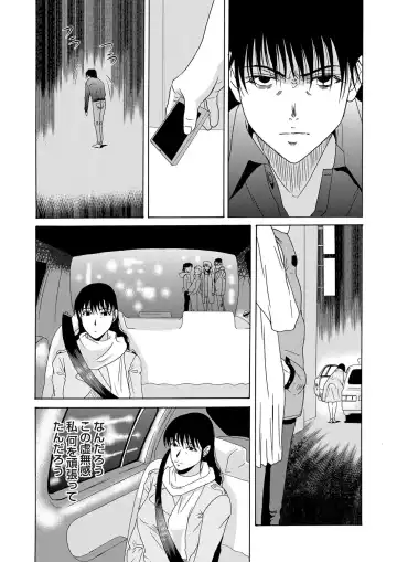 COMIC Magnum Vol. 53 Fhentai - Page 11