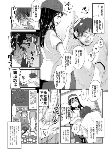 COMIC Magnum Vol. 53 Fhentai - Page 131