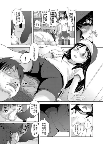 COMIC Magnum Vol. 53 Fhentai - Page 132