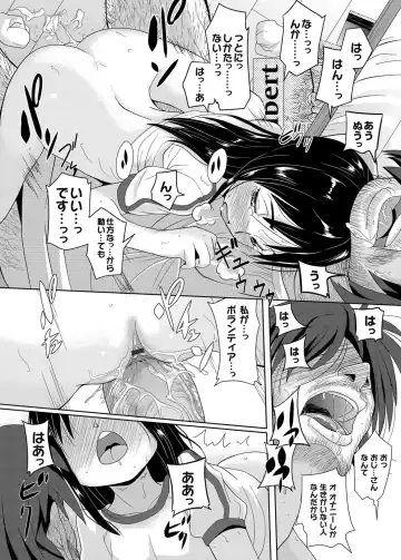 COMIC Magnum Vol. 53 Fhentai - Page 145