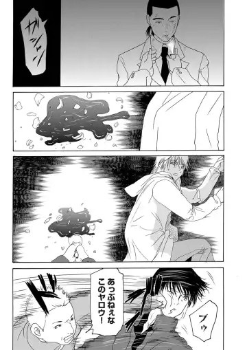 COMIC Magnum Vol. 53 Fhentai - Page 16