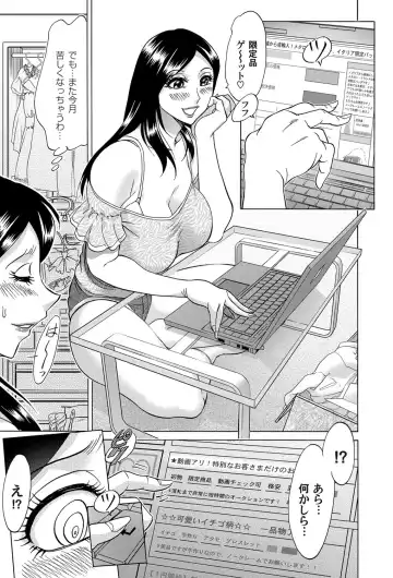 COMIC Magnum Vol. 53 Fhentai - Page 172