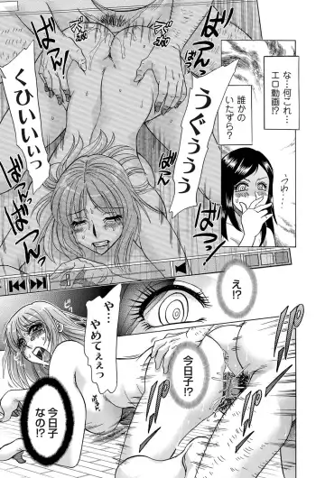 COMIC Magnum Vol. 53 Fhentai - Page 174