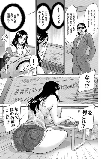 COMIC Magnum Vol. 53 Fhentai - Page 176