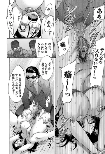 COMIC Magnum Vol. 53 Fhentai - Page 183