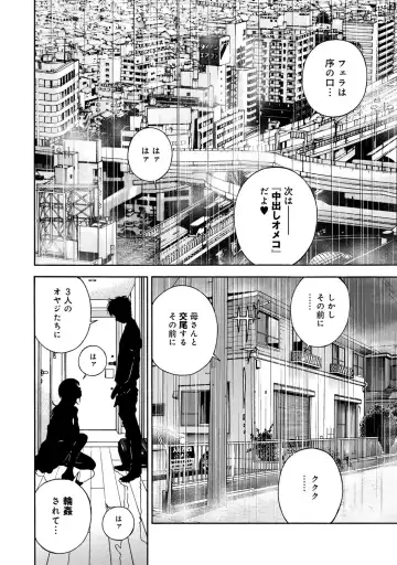 COMIC Magnum Vol. 53 Fhentai - Page 25