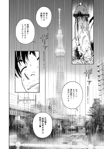 COMIC Magnum Vol. 53 Fhentai - Page 35