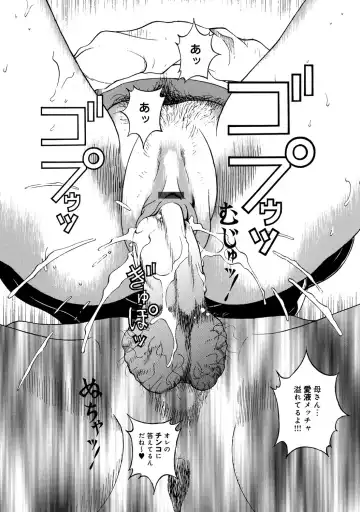 COMIC Magnum Vol. 53 Fhentai - Page 39