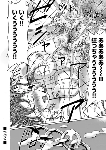 COMIC Magnum Vol. 53 Fhentai - Page 63