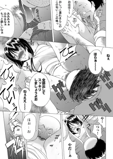 COMIC Magnum Vol. 53 Fhentai - Page 96