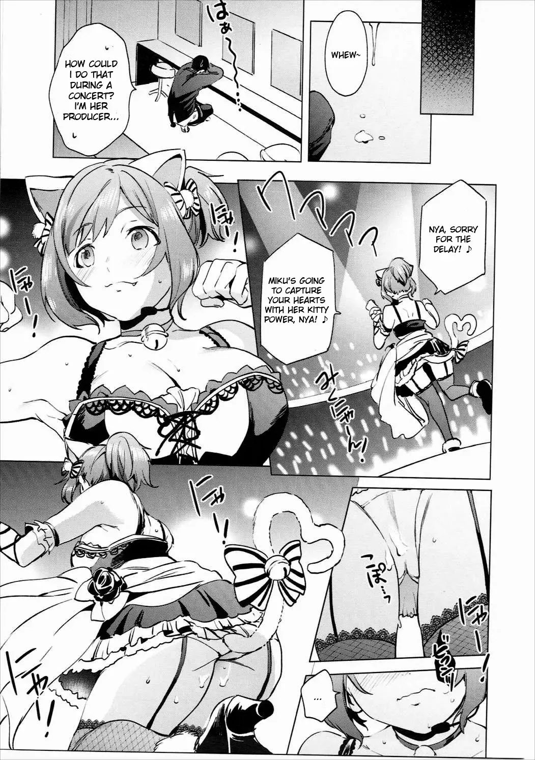 [Shono Kotaro] Backstage no Cinderella Fhentai - Page 16