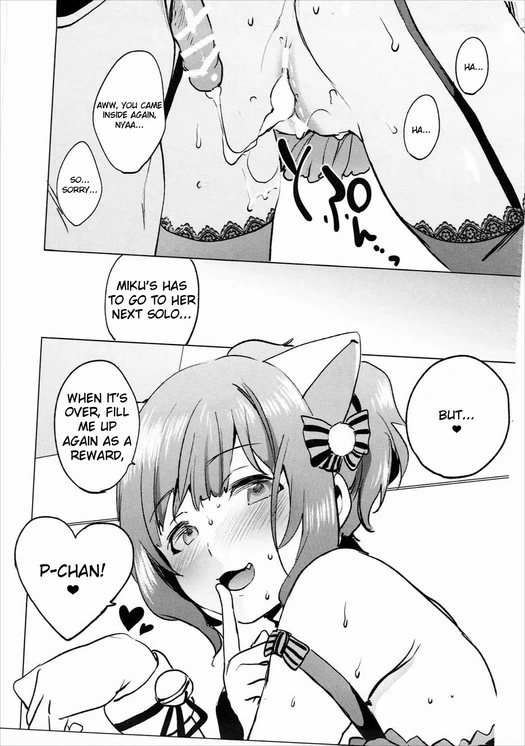 [Shono Kotaro] Backstage no Cinderella Fhentai - Page 24