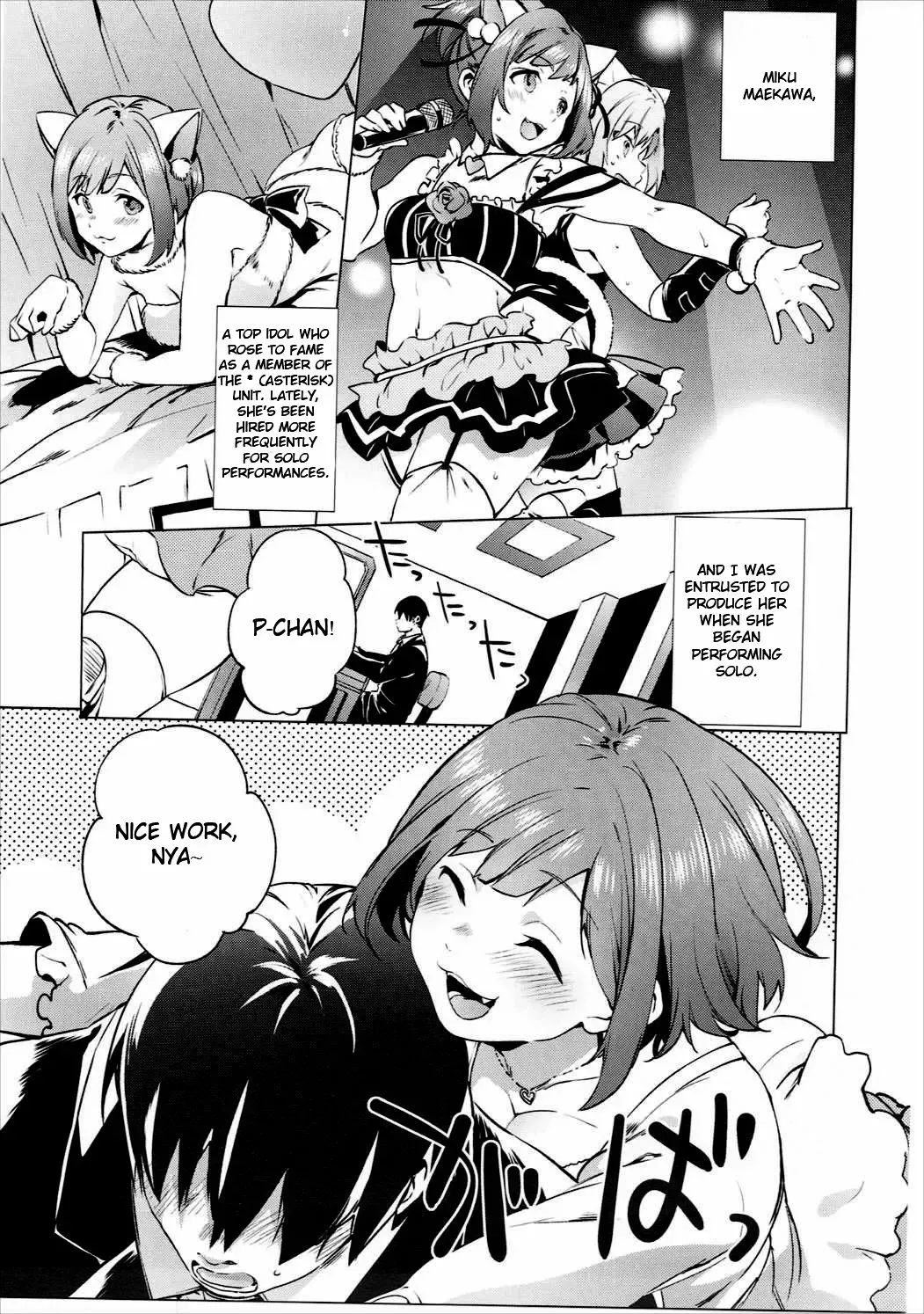 [Shono Kotaro] Backstage no Cinderella Fhentai - Page 4