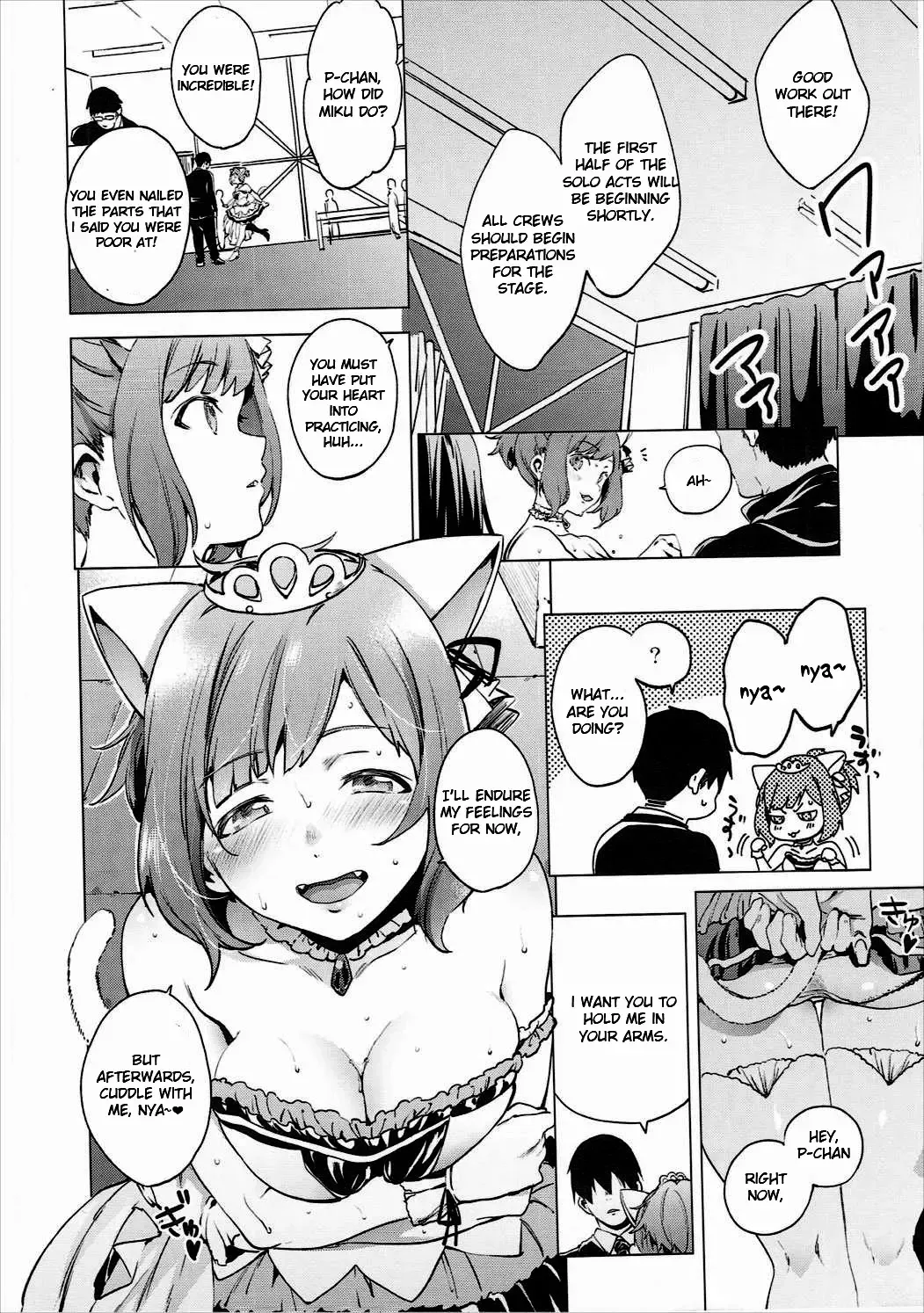 [Shono Kotaro] Backstage no Cinderella Fhentai - Page 9