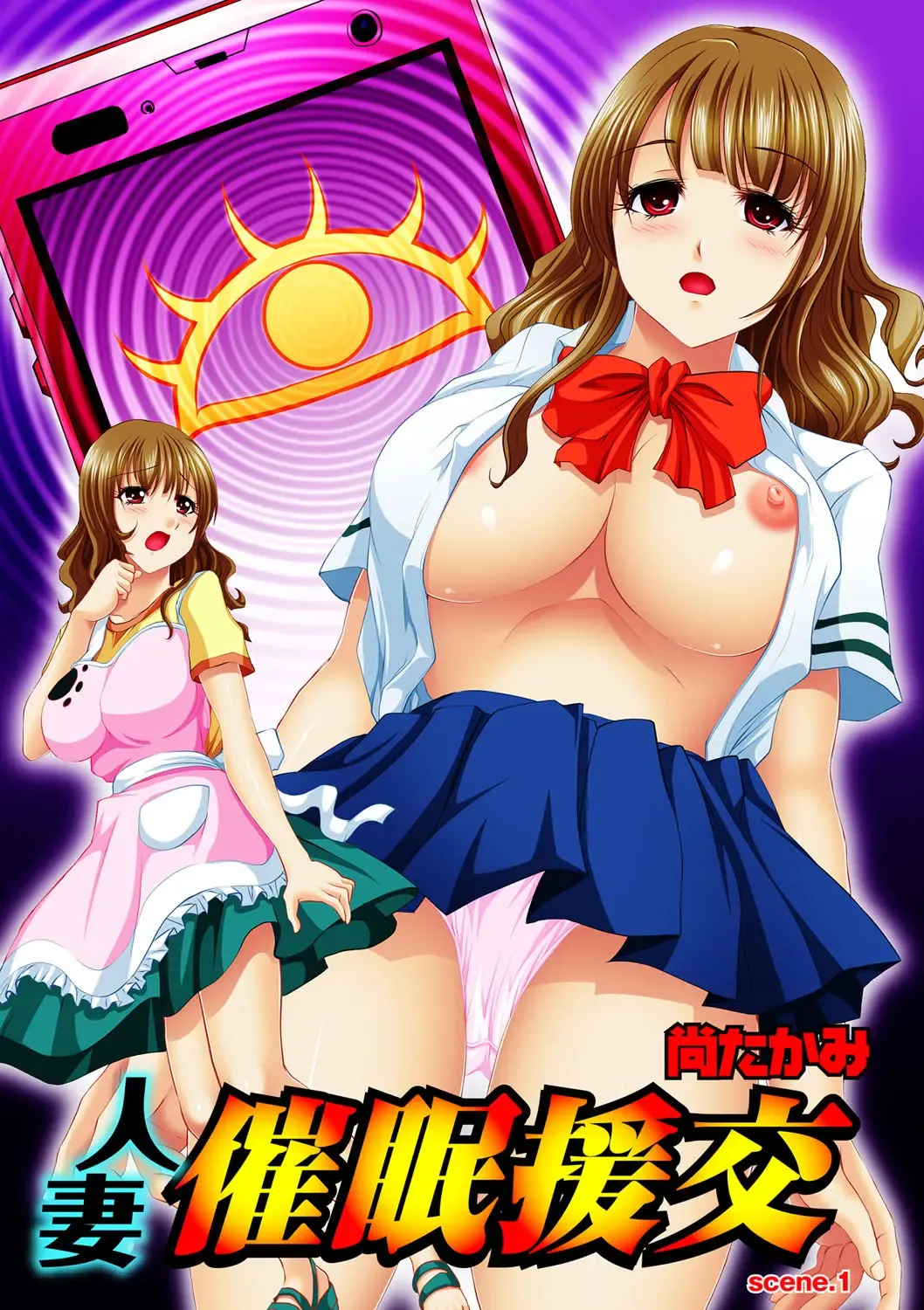 COMIC Magnum Vol. 54 Fhentai - Page 105