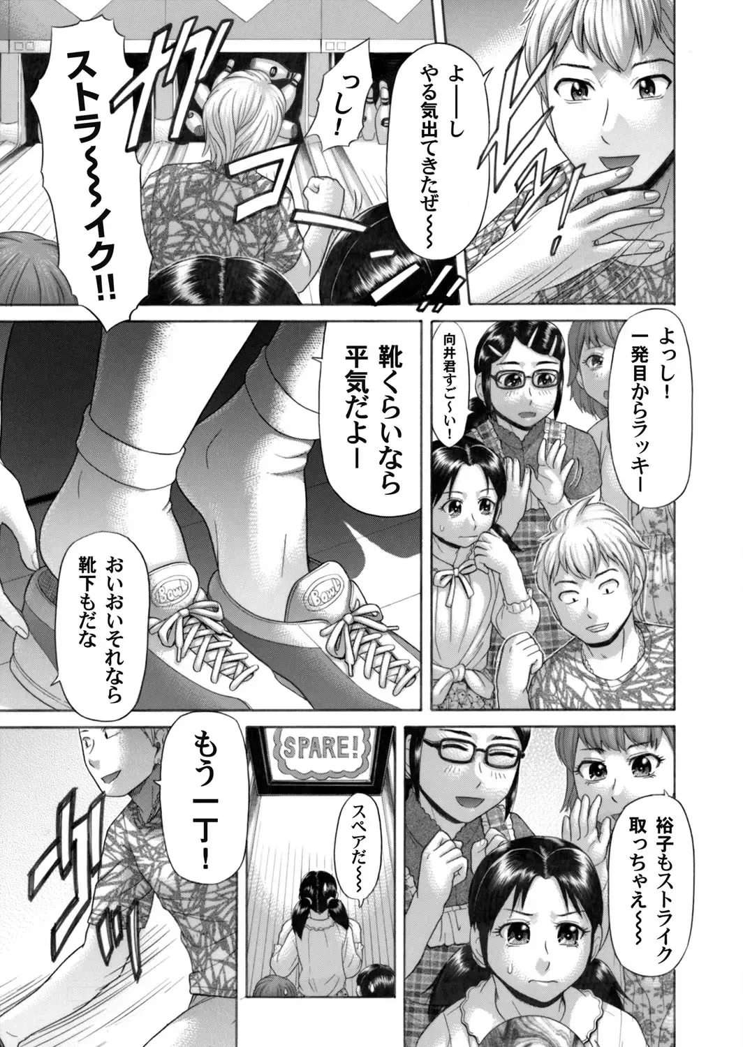 COMIC Magnum Vol. 54 Fhentai - Page 154