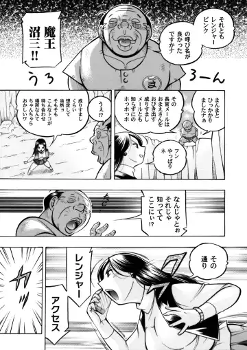 COMIC Magnum Vol. 54 Fhentai - Page 10
