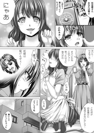 COMIC Magnum Vol. 54 Fhentai - Page 115