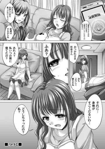COMIC Magnum Vol. 54 Fhentai - Page 129