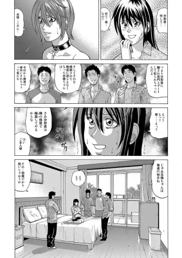 COMIC Magnum Vol. 54 Fhentai - Page 131