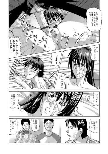 COMIC Magnum Vol. 54 Fhentai - Page 141