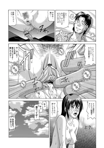 COMIC Magnum Vol. 54 Fhentai - Page 147