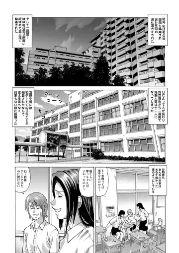 COMIC Magnum Vol. 54 Fhentai - Page 148