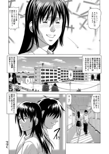 COMIC Magnum Vol. 54 Fhentai - Page 149