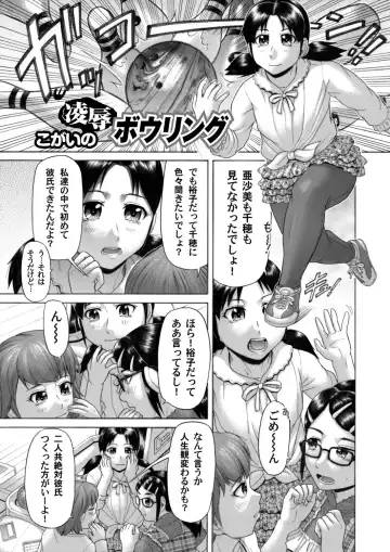 COMIC Magnum Vol. 54 Fhentai - Page 150