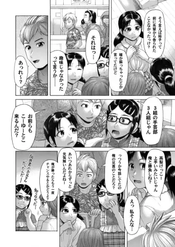 COMIC Magnum Vol. 54 Fhentai - Page 151