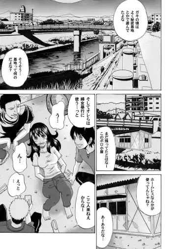 COMIC Magnum Vol. 54 Fhentai - Page 170