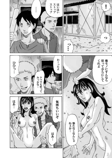 COMIC Magnum Vol. 54 Fhentai - Page 179