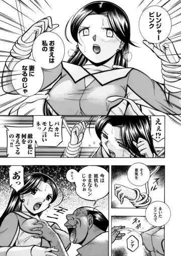 COMIC Magnum Vol. 54 Fhentai - Page 18
