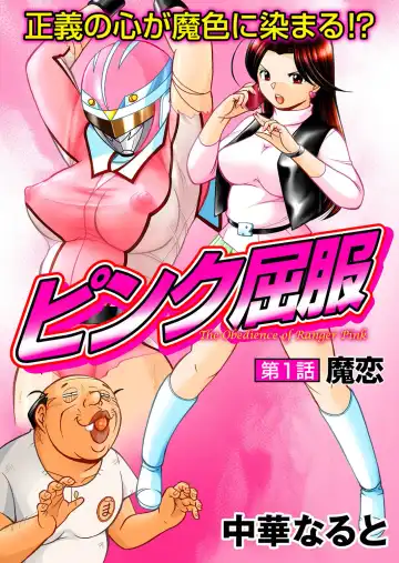 COMIC Magnum Vol. 54 Fhentai - Page 2
