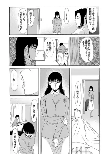 COMIC Magnum Vol. 54 Fhentai - Page 29