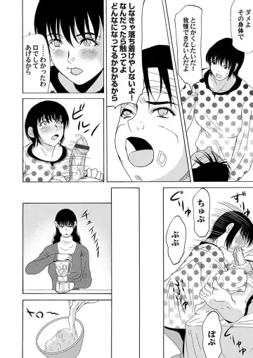 COMIC Magnum Vol. 54 Fhentai - Page 33