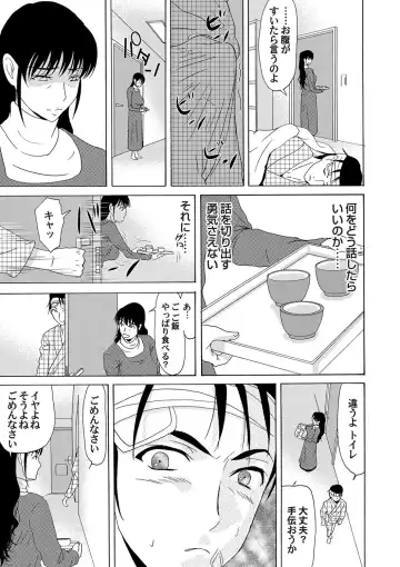 COMIC Magnum Vol. 54 Fhentai - Page 36