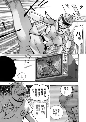 COMIC Magnum Vol. 54 Fhentai - Page 6