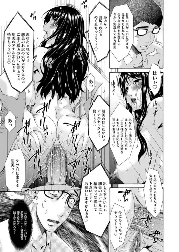 COMIC Magnum Vol. 54 Fhentai - Page 70