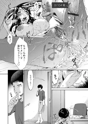 COMIC Magnum Vol. 54 Fhentai - Page 77