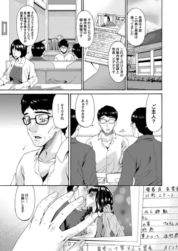 COMIC Magnum Vol. 54 Fhentai - Page 78