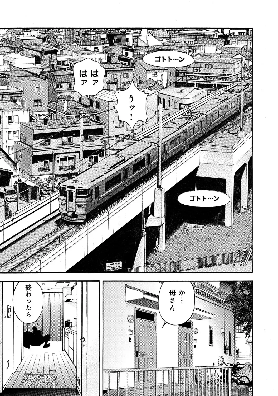 COMIC Magnum Vol. 55 Fhentai - Page 38