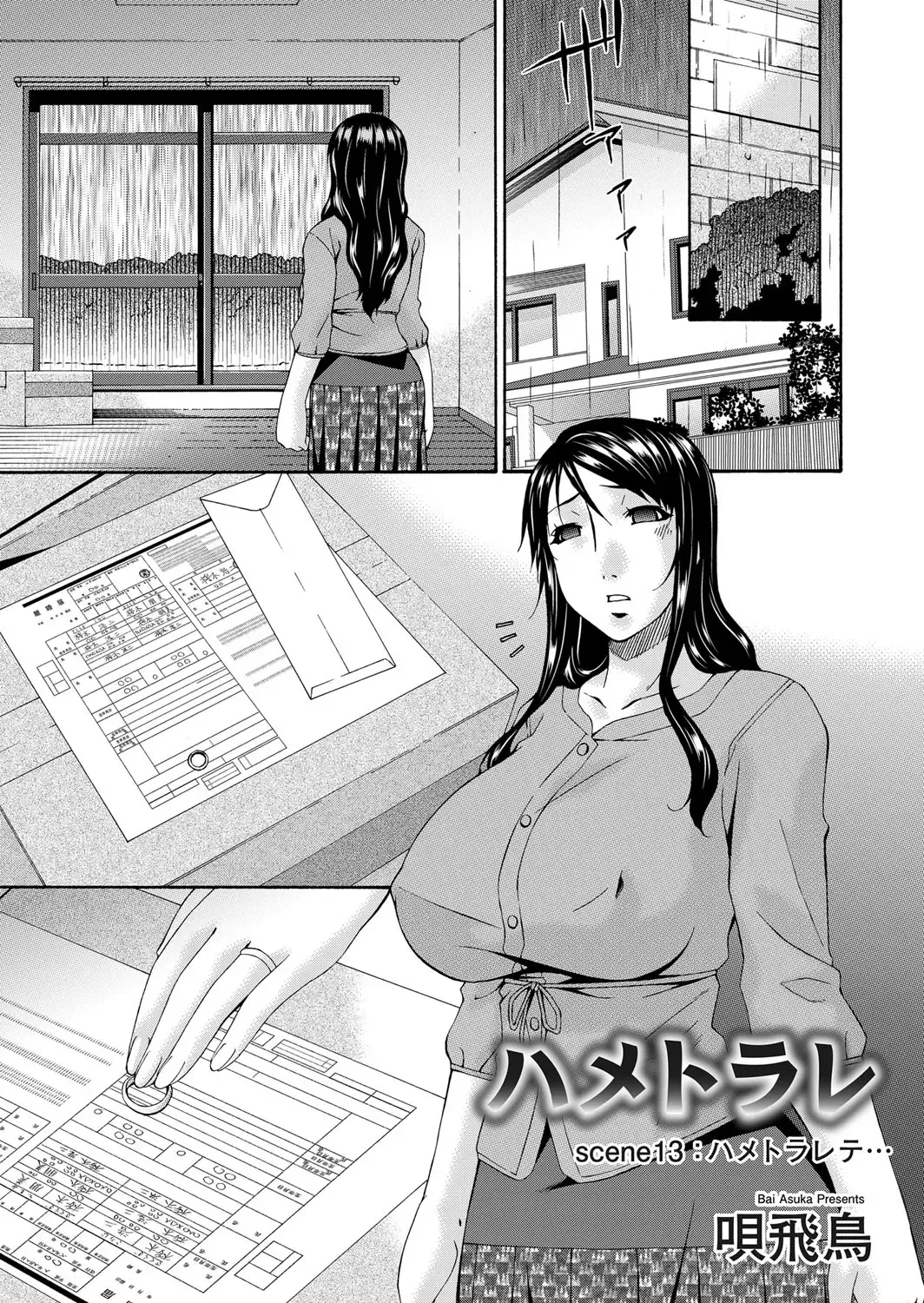 COMIC Magnum Vol. 55 Fhentai - Page 42